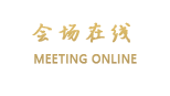 格林联盟（南通市一中酒店）